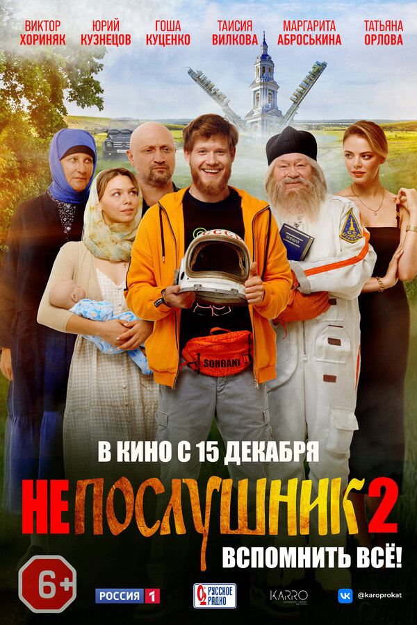 Постер сериала